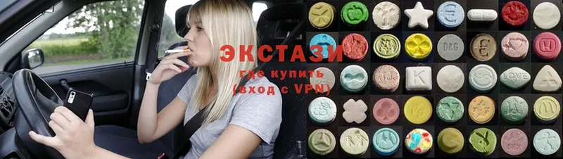 Экстази mix  KRAKEN онион  Михайловск 