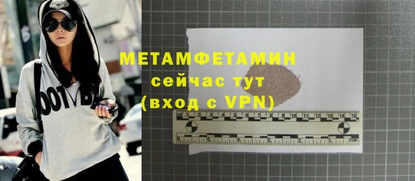 таблы Бугульма